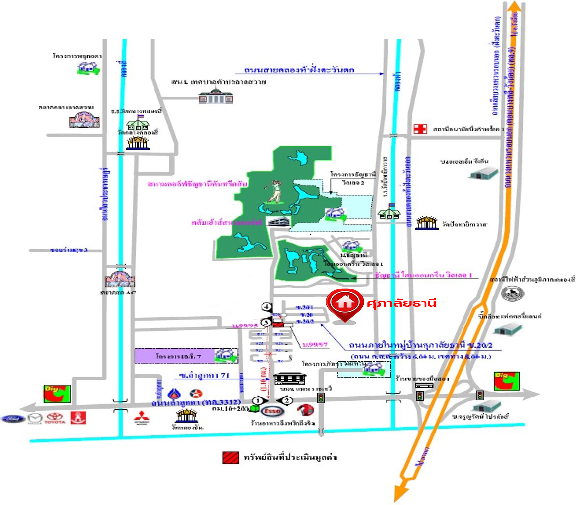 บ้านเดี่ยวมือสองปทุมธานี โครงการ ศุภาลัยธานี ลำลูกกา หลังมุม เนื้อที่ 90.80 ตร.ว. พื้นที่ใช้สอย 160 ตร.ม. ฟังก์ชัน 3 ห้องนอน 3 ห้องน้ำ 2 ที่จอดรถ แถมฟรี! เครื่องปรับอากาศ 3 เครื่อง และ เครื่องดูดควัน 1 เครื่อง บนทำเลดีที่สุด เชื่อมต่อถนนพระองค์เจ้า สาย4, ถนนลำลูกกา, ถนนรังสิต-นครนายก ใกล้ฟิวเจอร์พารค์รังสิต